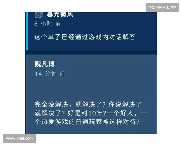 魔兽世界工作室恶意举报玩家真相揭露